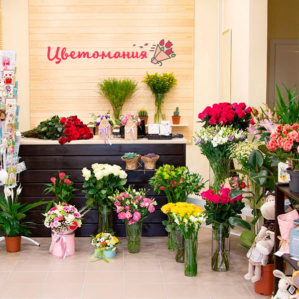 Цветы с доставкой в Березовском